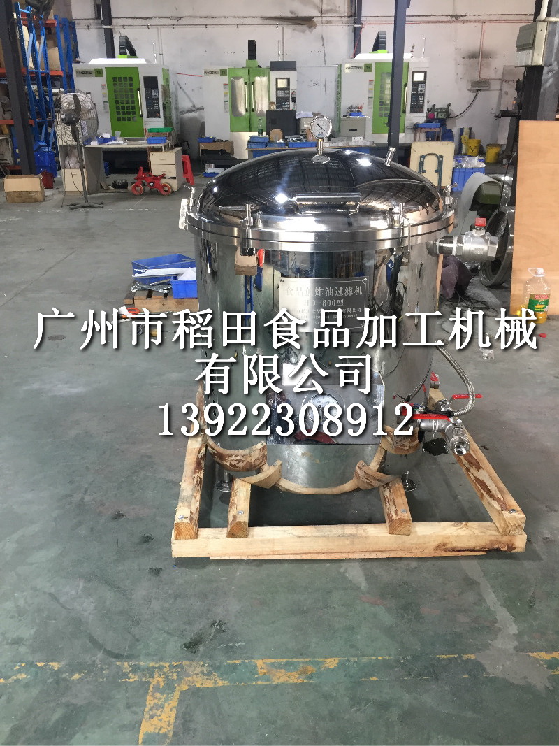 HD系列煎炸油過濾機(jī)實(shí)拍圖片 (1)