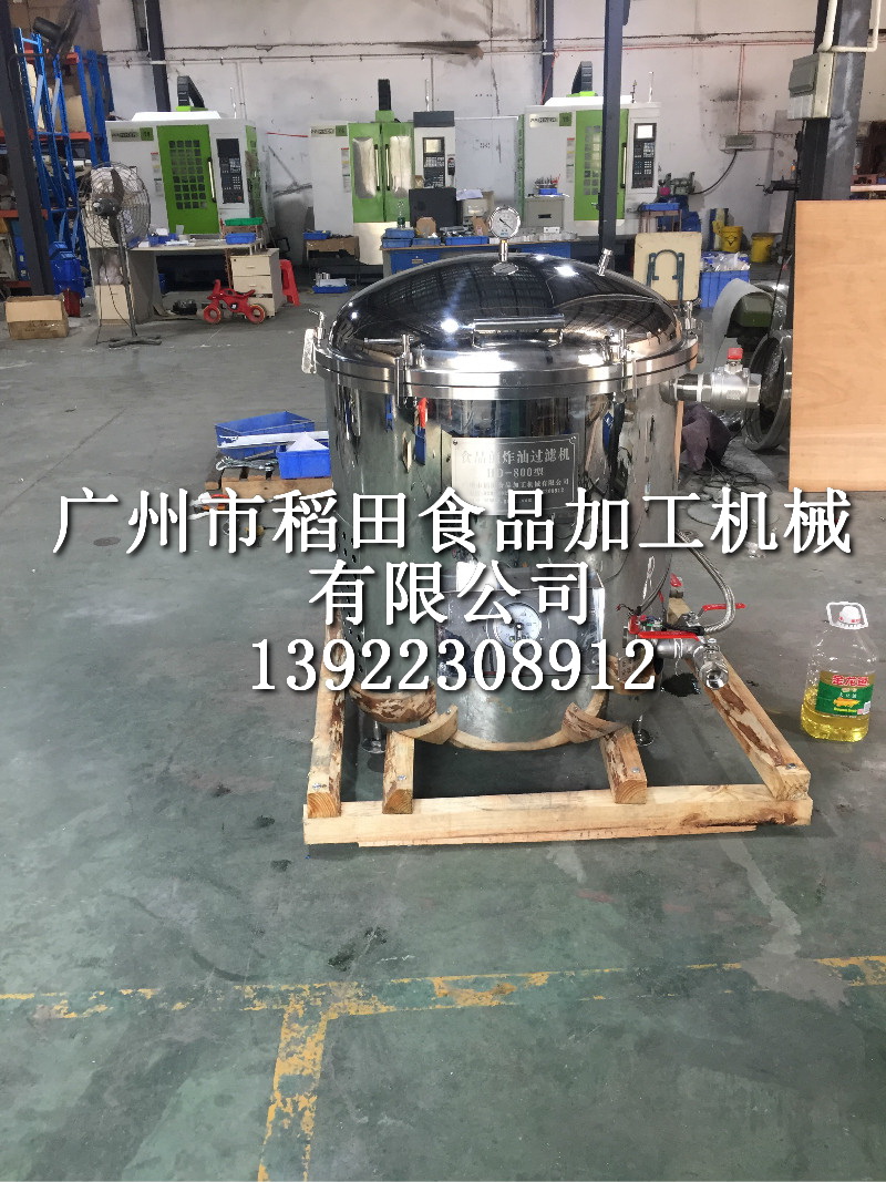 HD系列煎炸油過濾機(jī)實(shí)拍圖片 (2)